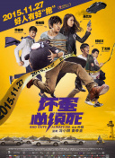 竹影青瞳